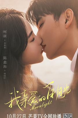 小岛风云海报剧照