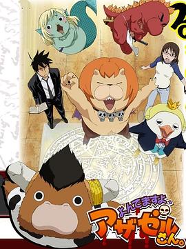 网红鹿外卖小哥海报剧照