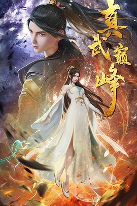 无码中美熟妇人妻在线海报剧照