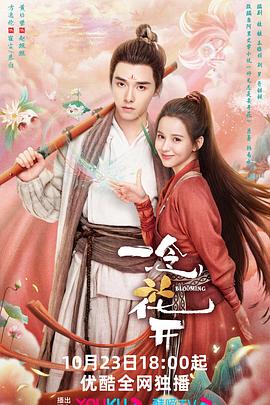 本能片段海报剧照