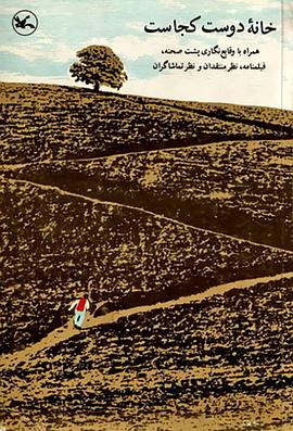 大学英语海报剧照