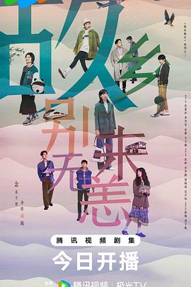 五月丁香久久中文字幕海报剧照