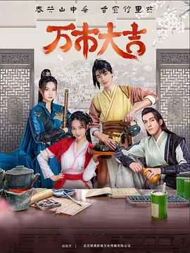 亚洲九九碰视频海报剧照