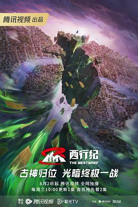 最新微不后悔海报剧照