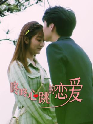 凹凸影院海报剧照