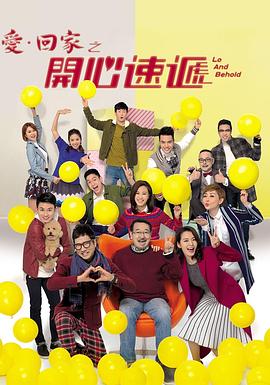 爱虫少女海报剧照