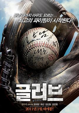 六个故事组成的海报剧照