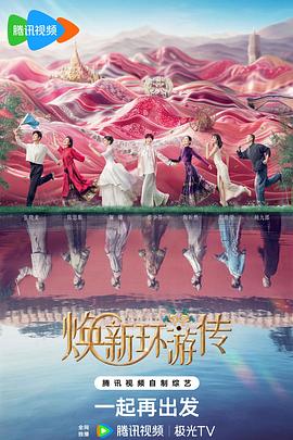 奥巴马客串过的海报剧照