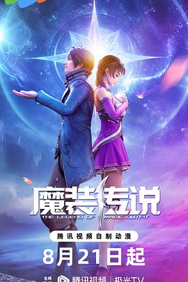 机器欧美海报剧照