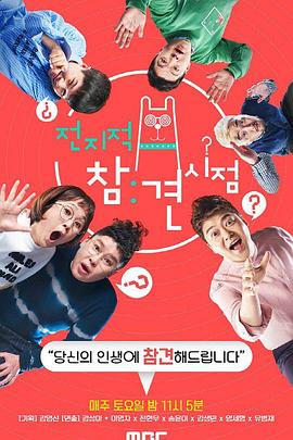 英国妈妈完整版海报剧照