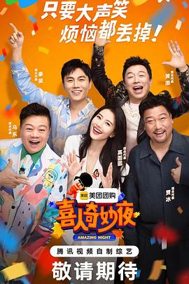 鸡巴插逼逼的黄色视频海报剧照