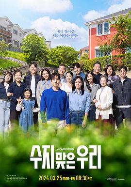 欧美丝袜激情海报剧照