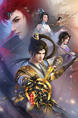 那看黄色的网站海报剧照