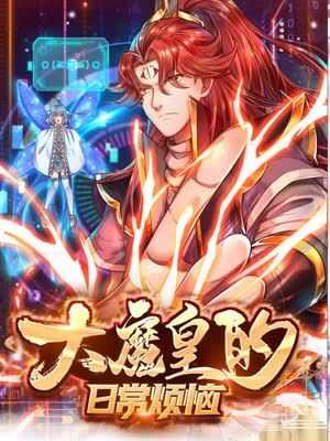 国产中文三级片海报剧照