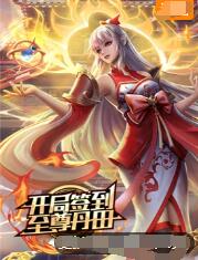 亚洲伊人综台海报剧照