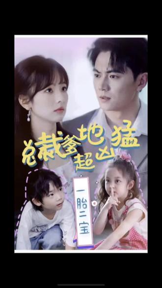 咖啡猫完整版海报剧照