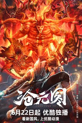 久久这里只有精品逼海报剧照