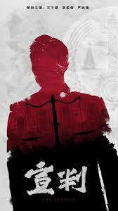 种人格豆瓣影评海报剧照