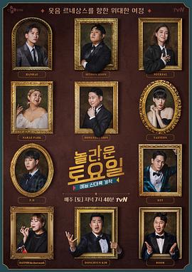 久久影院午夜伦手机不四虎卡海报剧照