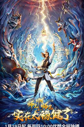 类似肉奴完整版海报剧照