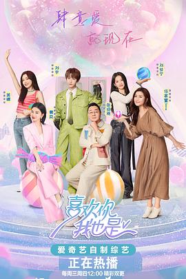 金枫叶节海报剧照