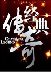 精品无码久久久久久海报剧照