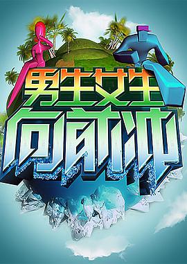 森林里的熊海报剧照