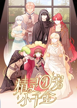 最新电视剧HD版免费播放海报剧照